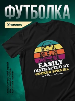 Купить футболку чёрную с принтом кокер-спаниель в подарок — доставка по России