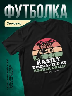 Купить чёрную футболку с принтом бордер-колли — смешной подарок собаководу с доставкой
