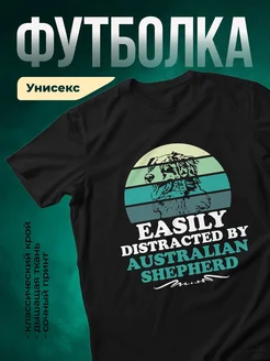 Купить футболку чёрную с принтом австралийская овчарка — смешной подарок с доставкой по России
