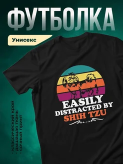 Купить чёрную футболку с принтом собаки ши-тцу — смешной подарок с доставкой по России