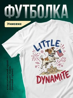 Купить футболку белую с принтом «Озорной пёс с флагом и замком» — смешной подарок с доставкой по России