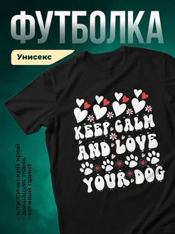 Купить чёрную футболку с принтом собаки и ромашками — в подарок с доставкой по России