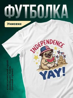 Купить белую футболку с мопсом на пляже — летний принт в подарок с доставкой