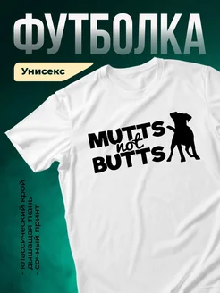 Купить футболку белую со смешным принтом собака — заказать с доставкой по России