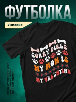 Купить футболку чёрную с принтом собаки и кошки — милый дизайн в подарок