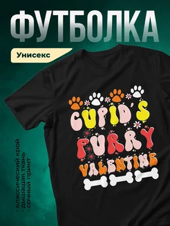 Купить футболку чёрную с принтом «Щенок, кот, валентинка» — женская, в подарок с доставкой по России
