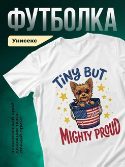 Купить футболку белую с принтом собака в очках — заказать с доставкой по России