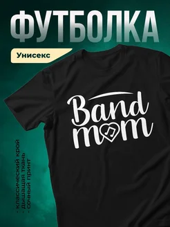 Купить чёрную футболку «Bad mom» с музыкальным принтом — оригинальный подарок с доставкой по России