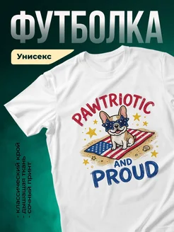 Купить футболку белую с принтом корги в американском флаге — смешной подарок с доставкой по России