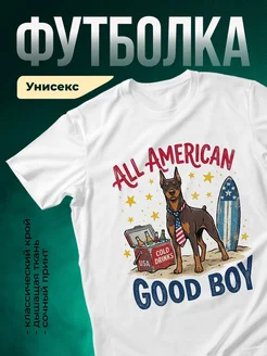 Купить футболку белую с принтом добермана с пивом — доставка по России