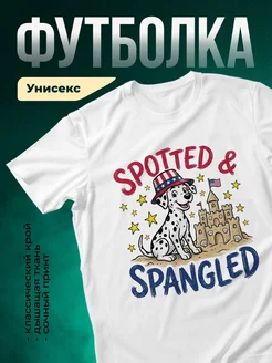 Купить футболку белую с принтом далматин на пляже — смешной подарок с доставкой по России