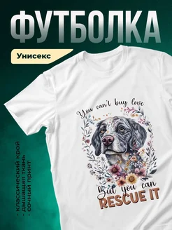 Купить футболку белую с принтом собаки в цветах — нежный дизайн в подарок с доставкой