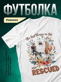 Купить футболку белую с принтом собака и цветочный венок — в подарок с доставкой по России