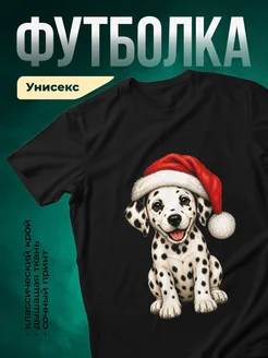 Купить футболку чёрную с далматином в колпаке Деда Мороза — в подарок с доставкой по России
