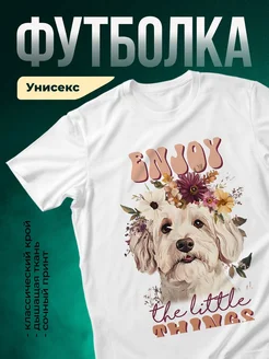 Купить футболку белую с цветочным принтом собака в венке — в подарок с доставкой