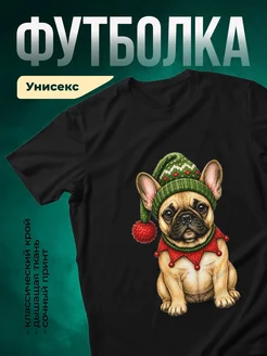 Купить чёрную футболку с французским бульдогом в новогодней шапке — с доставкой по России