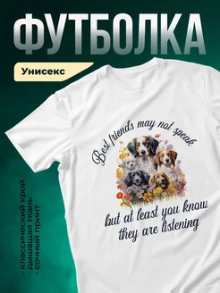Купить футболку белую с принтом собаки и цветы — нежный подарок с доставкой по России