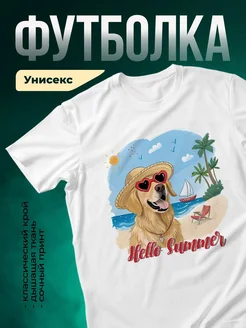 Купить футболку белую с принтом «Золотистый ретривер на пляже» — смешной летний подарок с доставкой по России