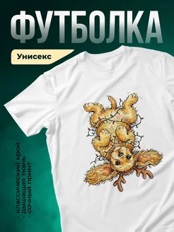 Купить футболку белую с принтом «Пушистый щенок в гирляндах» — оригинальный подарок с доставкой по России