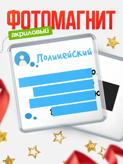 Магнит 65мм «Квадратный чат»