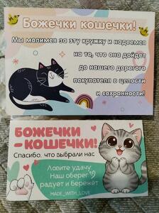 Фото отзыва