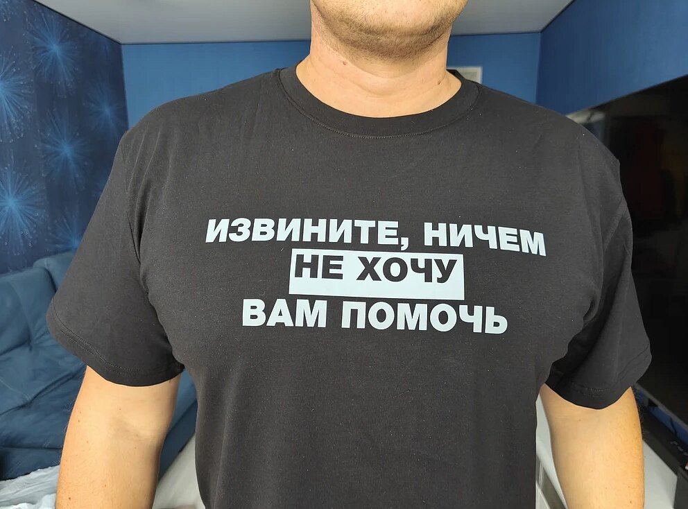 Фото отзыва от Надежда