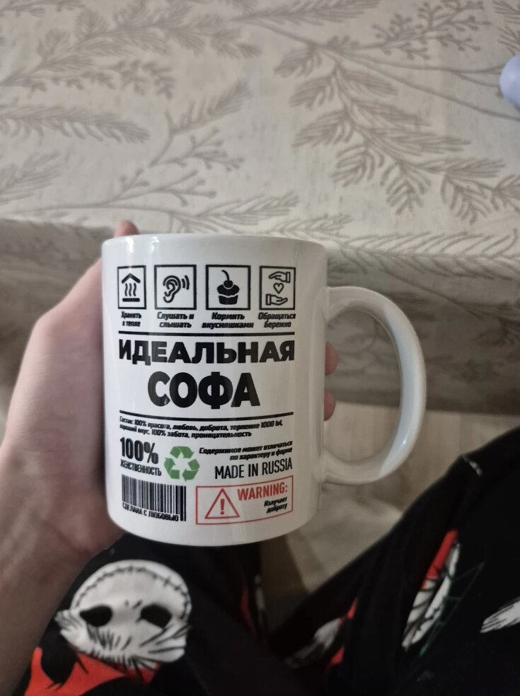 Фото отзыва от Софья