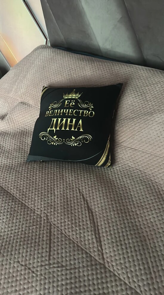 Фото отзыва от Дина