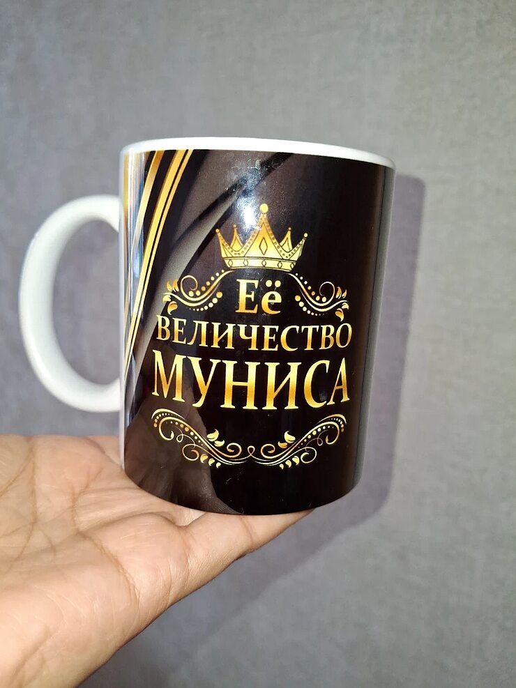 Фото отзыва от Муниса