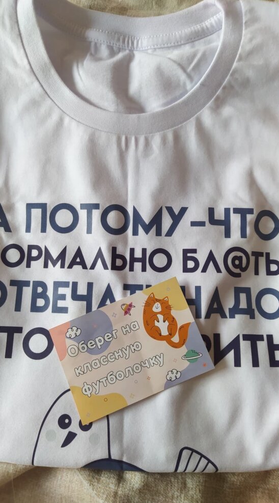 Фото отзыва от Покупатель