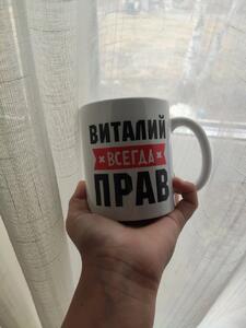 Фото отзыва