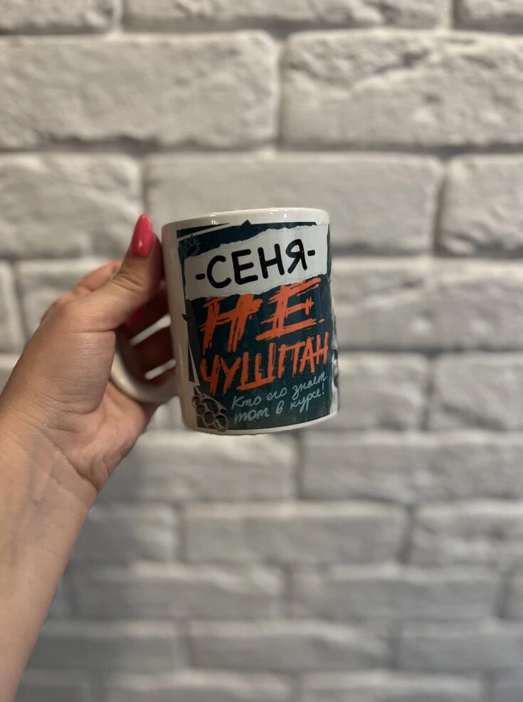 Фото отзыва от Анастасия