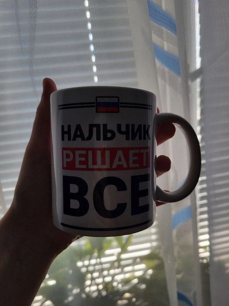 Фото отзыва от Катя