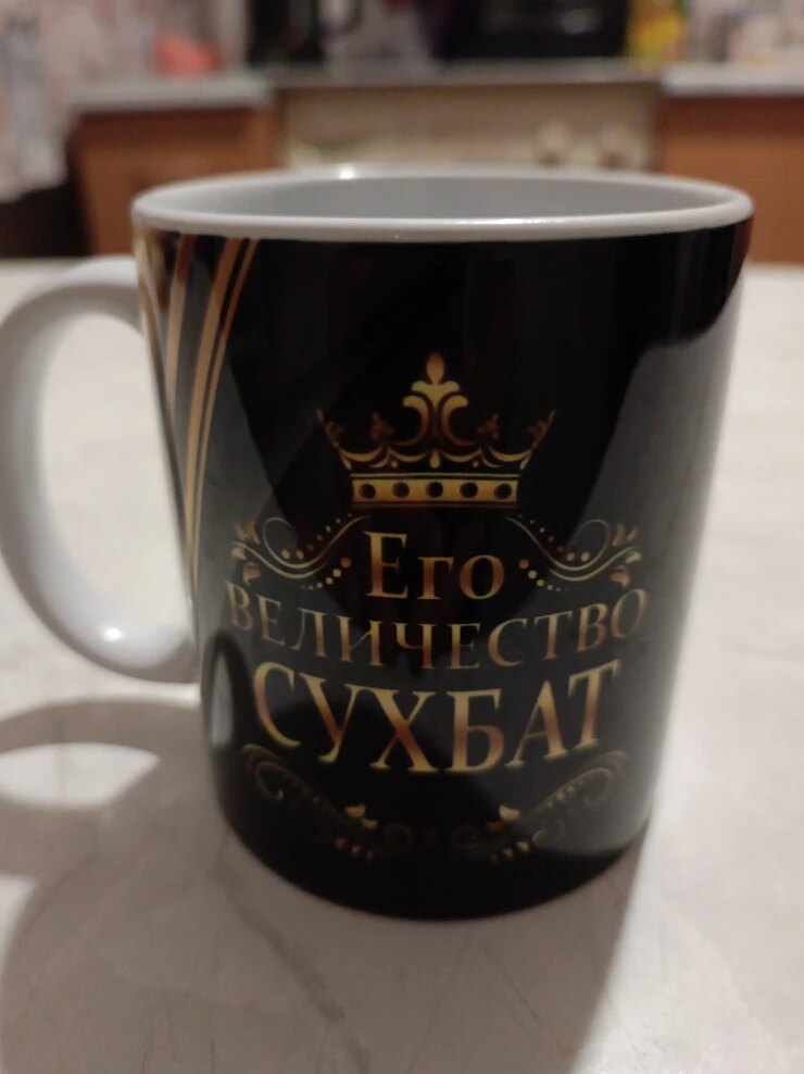 Фото отзыва от Сухбат