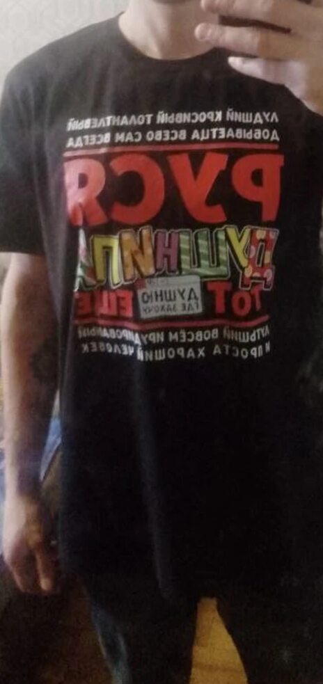 Фото отзыва от Надежда