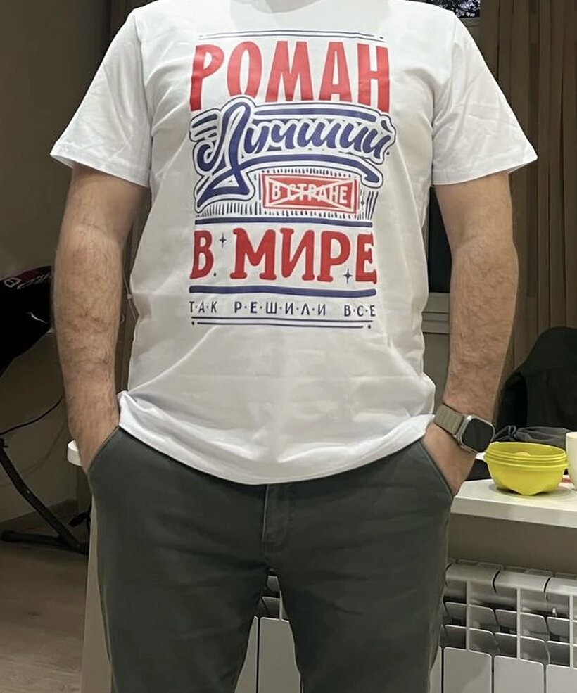Фото отзыва от Алина