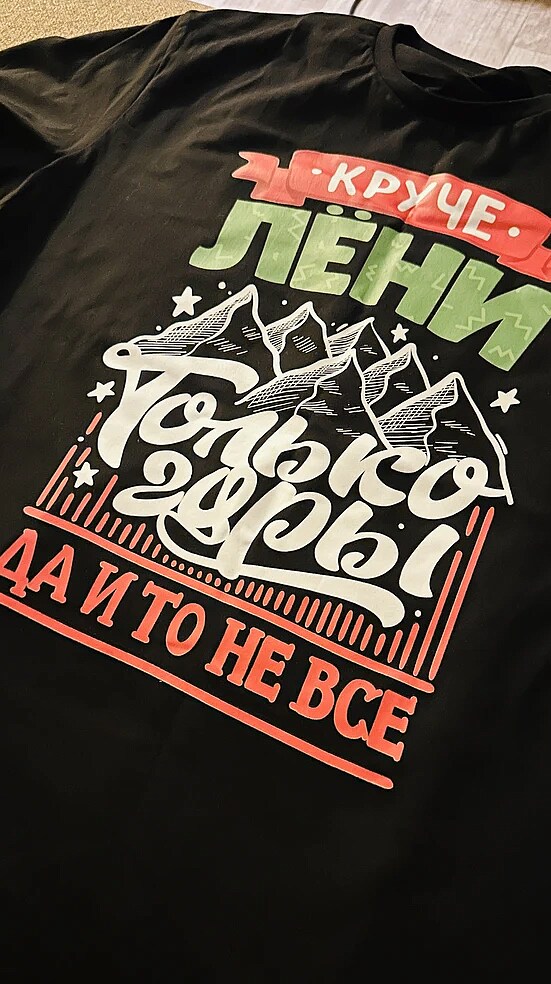 Фото отзыва от Ольга