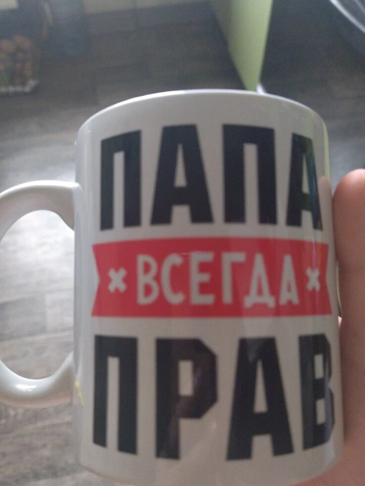 Фото отзыва от Виктория