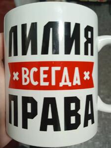 Фото отзыва