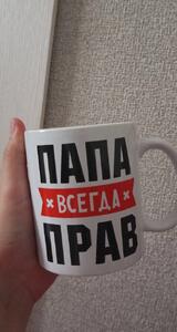Фото отзыва