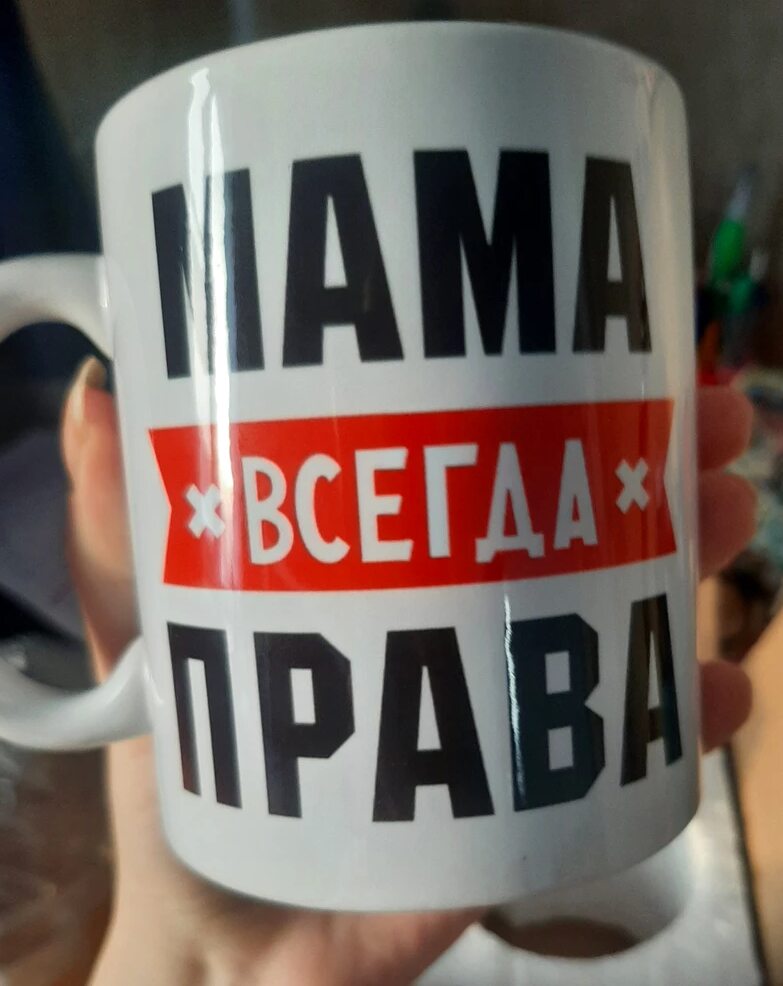 Фото отзыва от Нн Какой-То