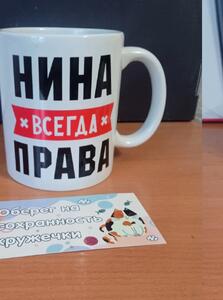 Фото отзыва