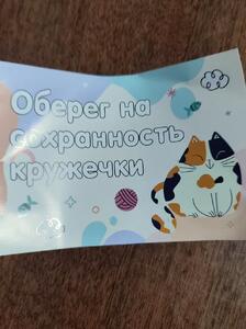 Фото отзыва