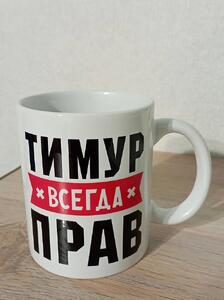 Фото отзыва