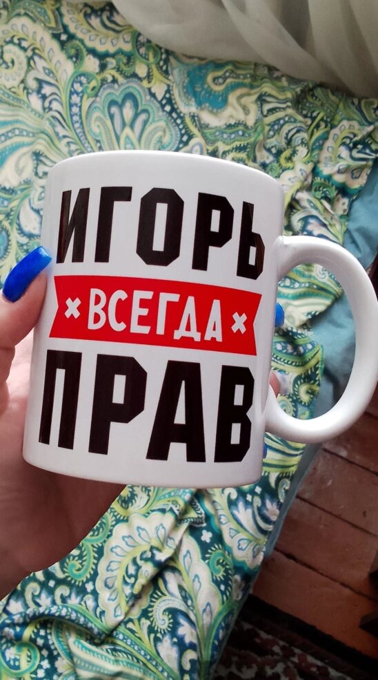 Фото отзыва от Елизавета Кононова