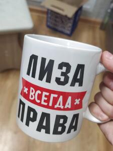 Фото отзыва