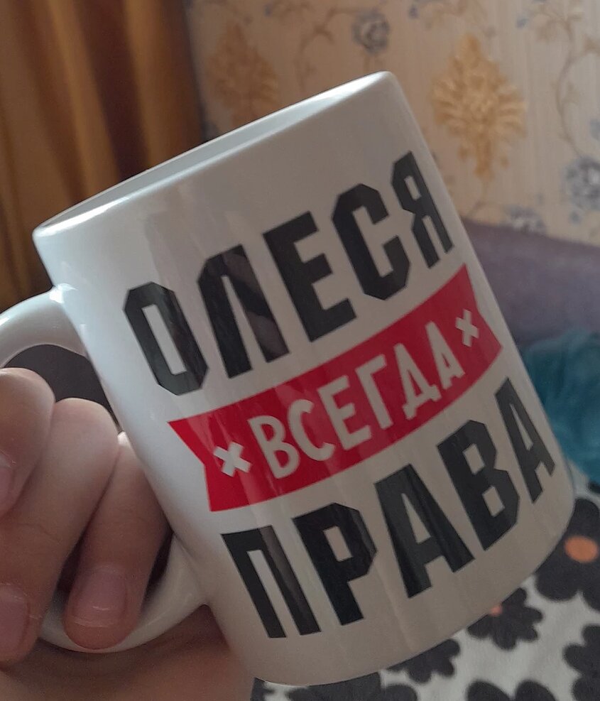 Фото отзыва от Леся