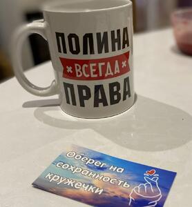 Фото отзыва
