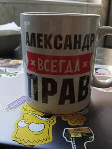 Фото отзыва
