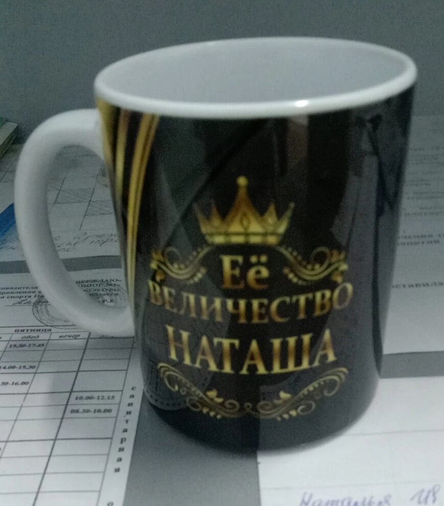 Фото отзыва от Марина